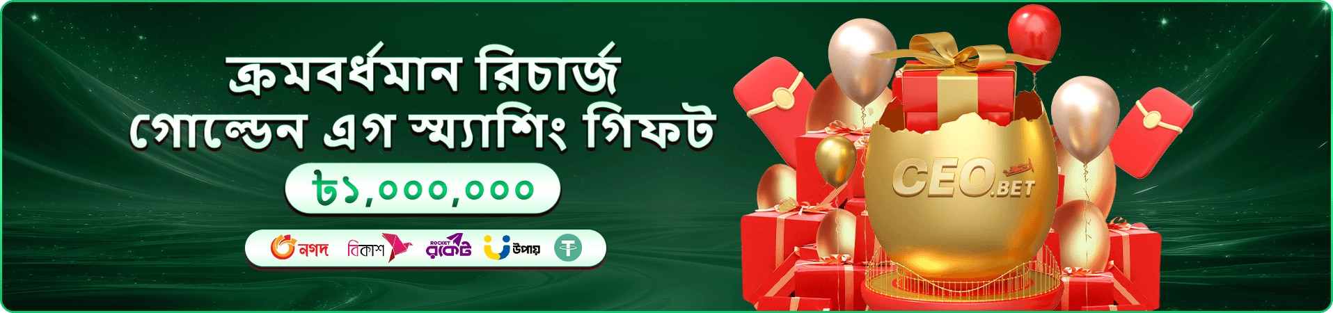 xe 66-এর রঙিন প্রচারচিত্র