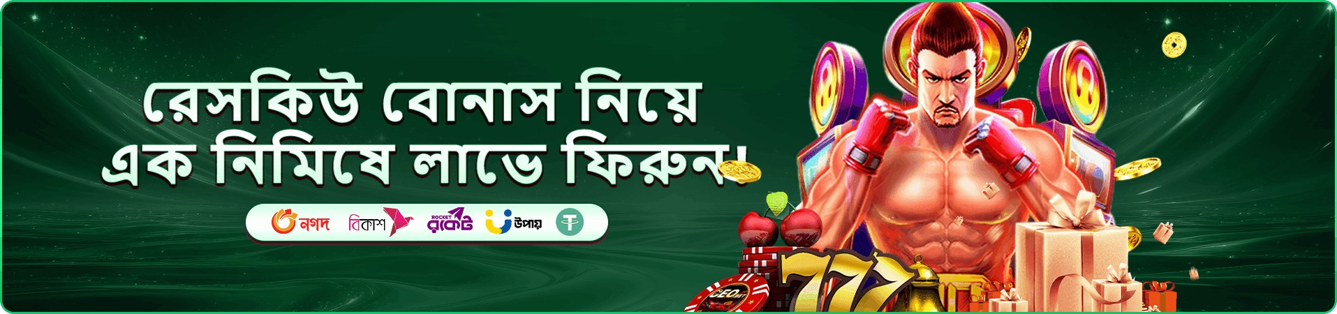 xe 66-এর মোবাইল বিনোদন দৃশ্য